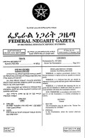 Federal Excise Tax Proclamation No.307/2002